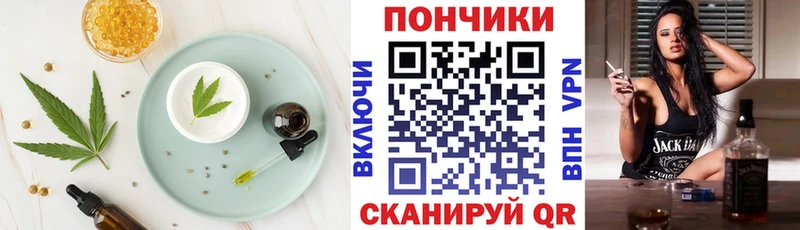 Cannafood марихуана Куртамыш