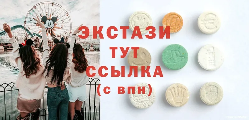 где купить наркотик  kraken ТОР  Экстази Philipp Plein  Куртамыш 