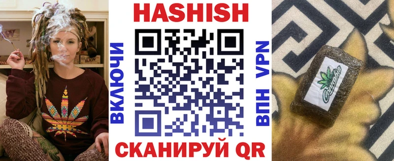 ГАШ 40% ТГК  наркота  Куртамыш 
