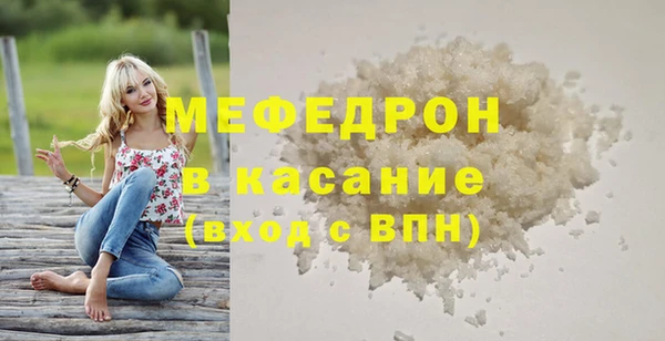 кристаллы Нязепетровск