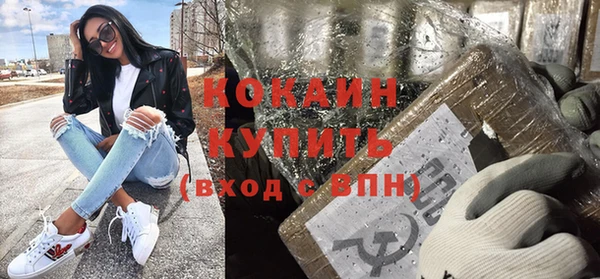 кристаллы Нязепетровск