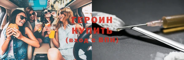 экстази Няндома
