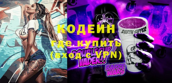 экстази Няндома