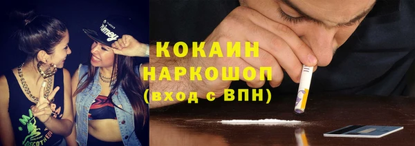 кристаллы Нягань