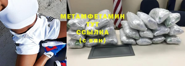 экстази Няндома