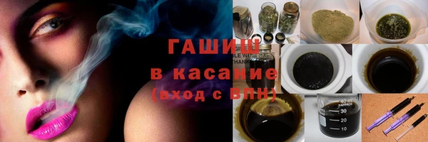 MESCALINE Зеленодольск