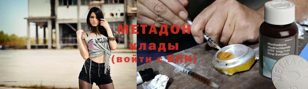 мдма Новозыбков