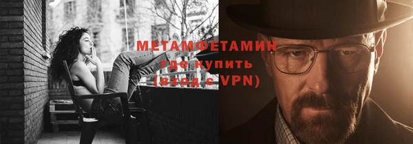 кристаллы Нягань