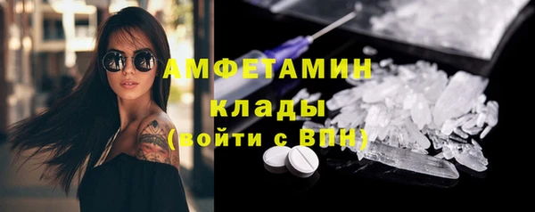 кристаллы Нягань