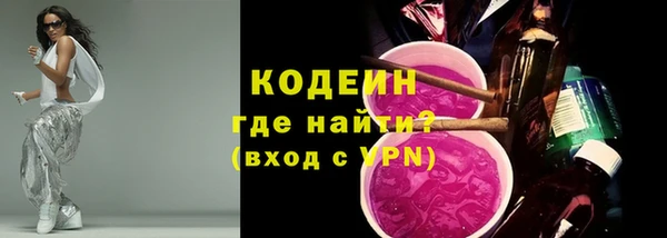 кристаллы Нязепетровск