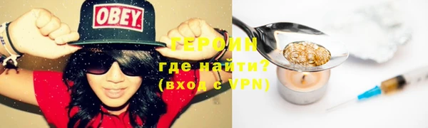 кристаллы Нягань