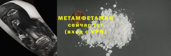 экстази Няндома