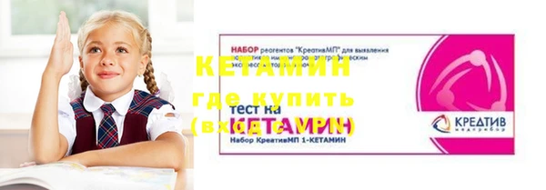 кристаллы Нягань