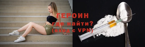кристаллы Нягань
