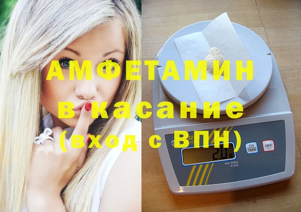 кристаллы Нягань