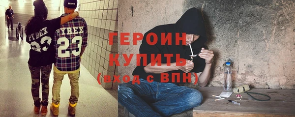 экстази Няндома