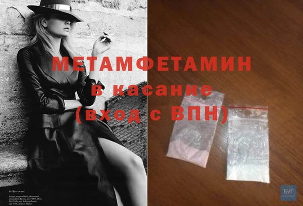 кристаллы Нязепетровск