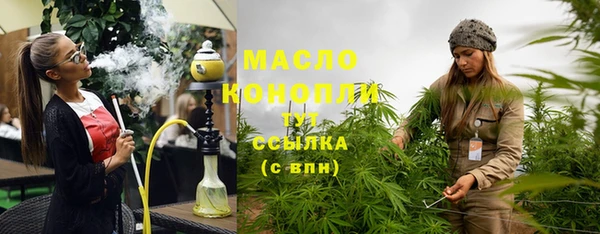 спайс Балашиха