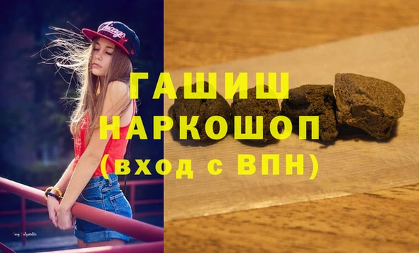 кристаллы Нязепетровск