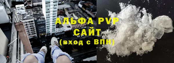 кристаллы Нягань