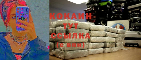 кристаллы Нязепетровск