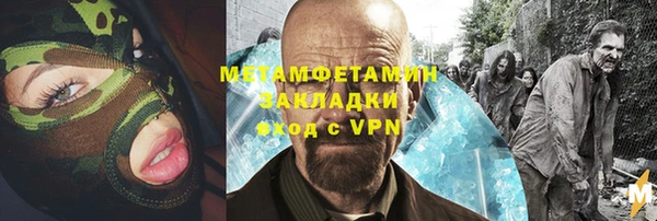 кристаллы Нязепетровск