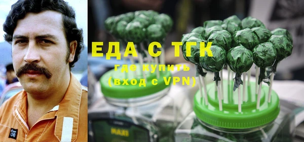 экстази Няндома
