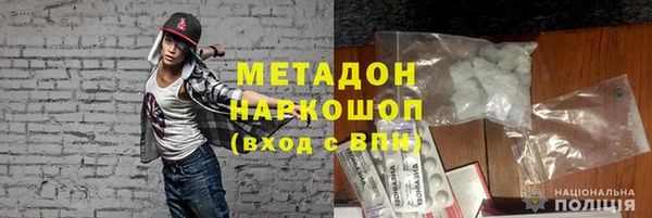 MESCALINE Зеленодольск