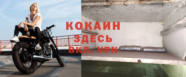 кристаллы Нягань