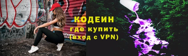 экстази Няндома