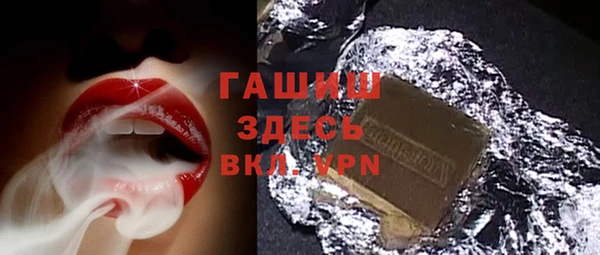 трава Пенза