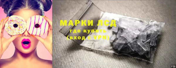 экстази Няндома