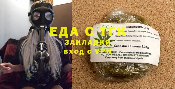 кристаллы Нягань