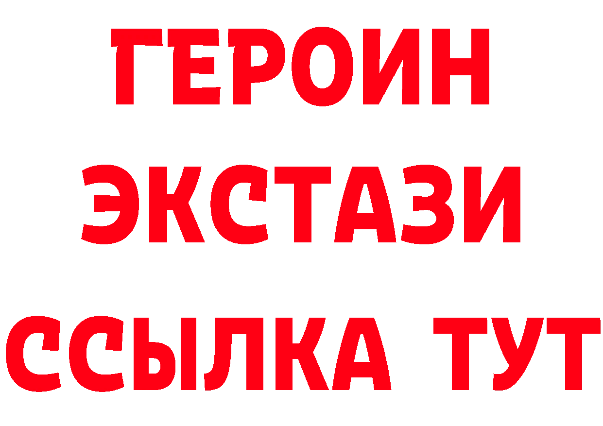 Кетамин VHQ вход это MEGA Куртамыш