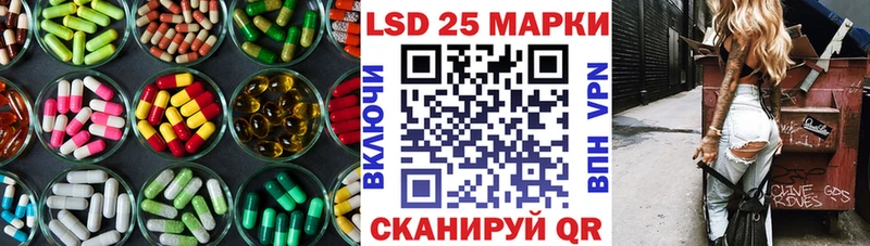 Лсд 25 экстази кислота  нарко площадка как зайти  Куртамыш  где купить  