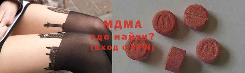 hydra как зайти  Куртамыш  MDMA кристаллы 