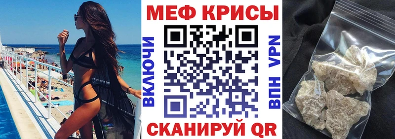 блэк спрут ссылки Куртамыш МЕФ VHQ