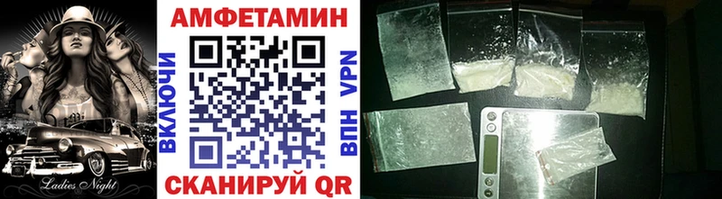Метамфетамин Декстрометамфетамин 99.9%  даркнет сайт  Куртамыш 
