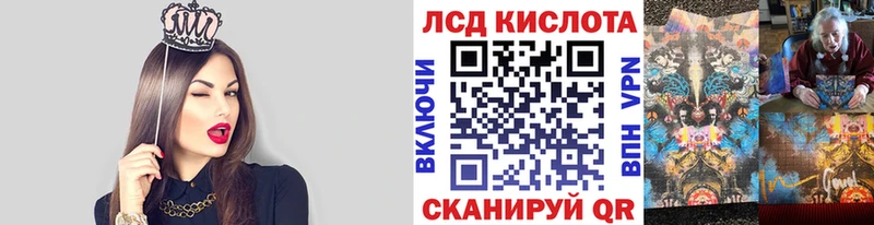 Марки NBOMe 1,8мг  ОМГ ОМГ   Куртамыш 